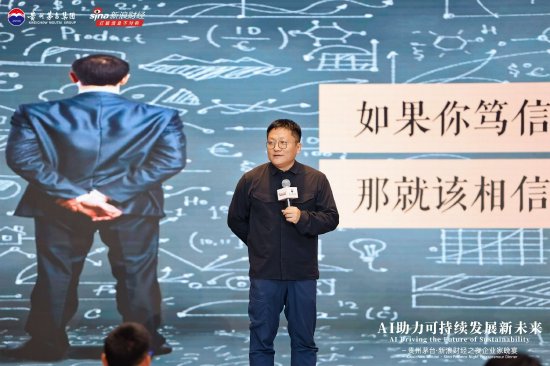 免息配资公司 华大集团尹烨：“洗脑”这事儿可能真的存在